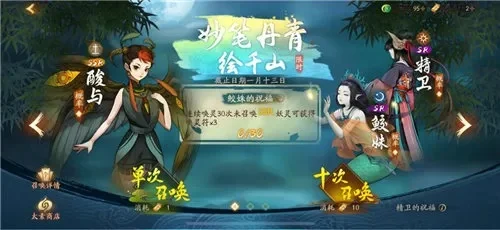 神都夜行录精卫怎么样-精卫颜值技能俱佳