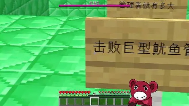 能当管理者的鱿鱼游戏攻略