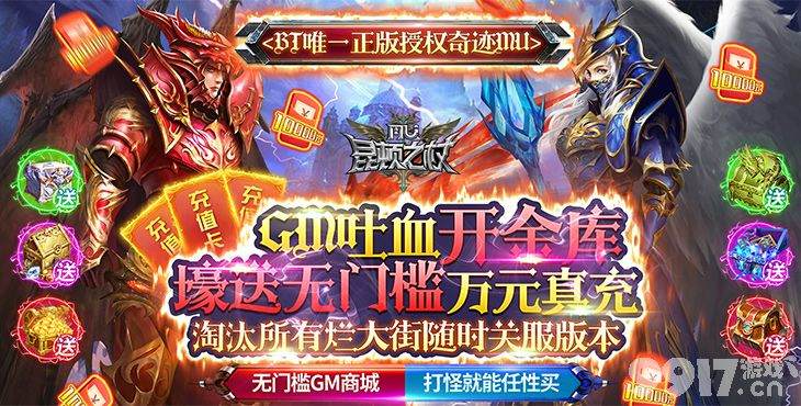 《无限内购破解游戏盒子》：畅享无限内购版游戏，丰富游戏资源等你探索！