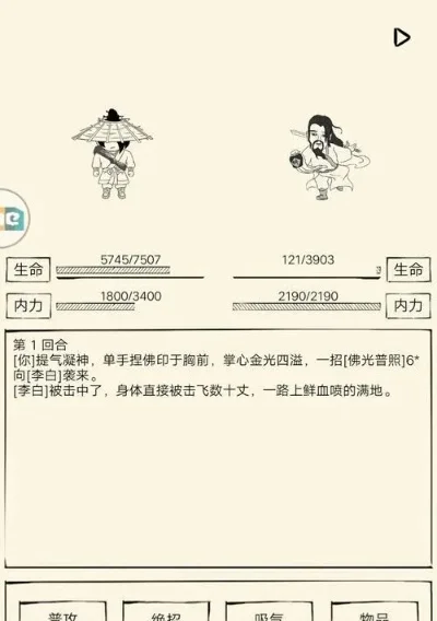 暴走英雄坛宝珠-坛宝珠提升战力