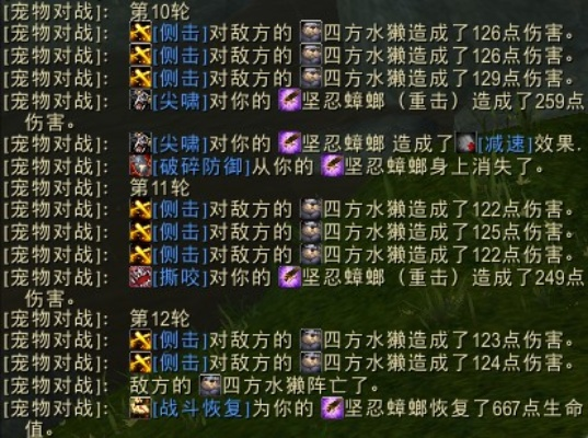 游戏攻击破防问题攻略