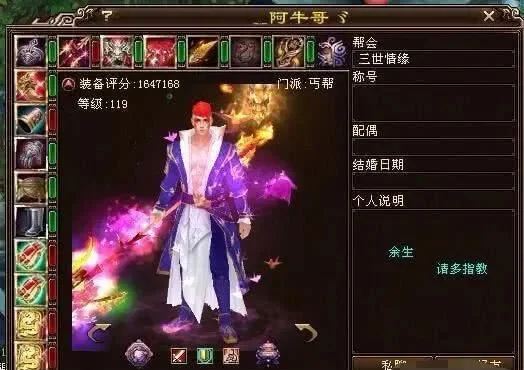 天龙八部人物介绍-天龙八部人物解析