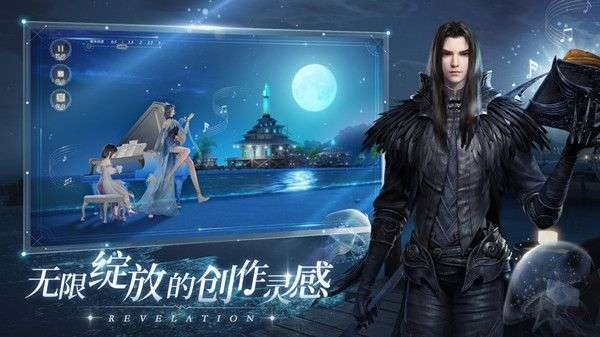 天谕礼包码大全