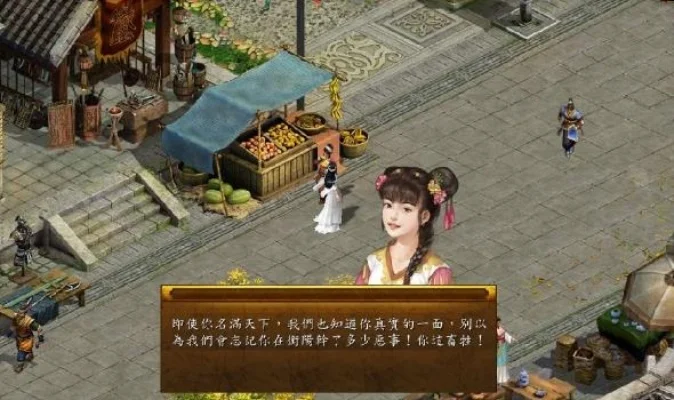 金庸群侠传5黄蓉攻略-黄蓉攻略：智谋玩法指南