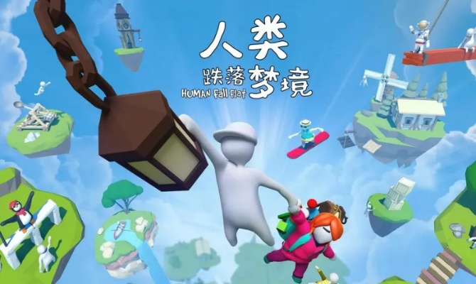 双人联机太孤单？2025年3款零成本手游拯救社交荒