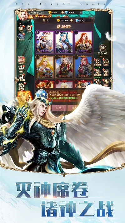 斗神大陆占内存小吗-斗神大陆占内存小