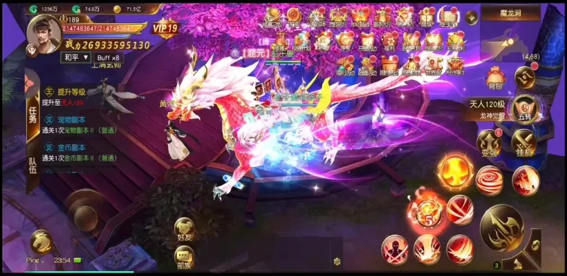 御龙弑天电脑版-战魂觉醒史诗征途