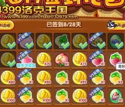 如何快速刷级洛克王国_组队刷级提速3倍攻略