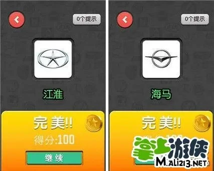 疯狂猜车标答案大全介绍-疯狂猜车标答案大全