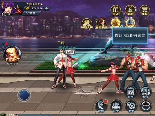 拳皇97ol怎么开挂-拳皇97OL开挂攻略