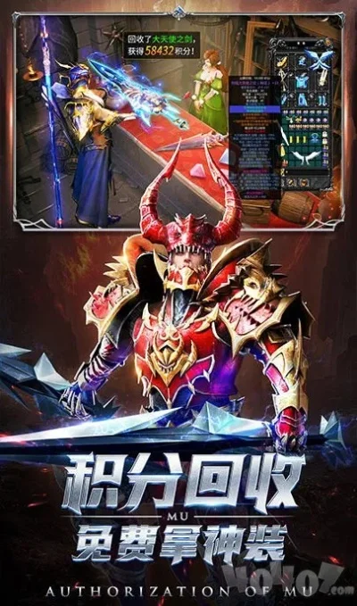 混沌之刃手游电脑版-爽快战斗丰富玩法