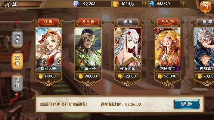 卡牌类手游汇总-卡牌手游类型丰富