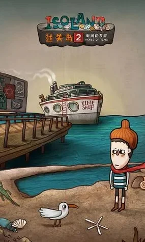 迷失岛2一周目怎么结束-迷失岛2一周目通关攻略