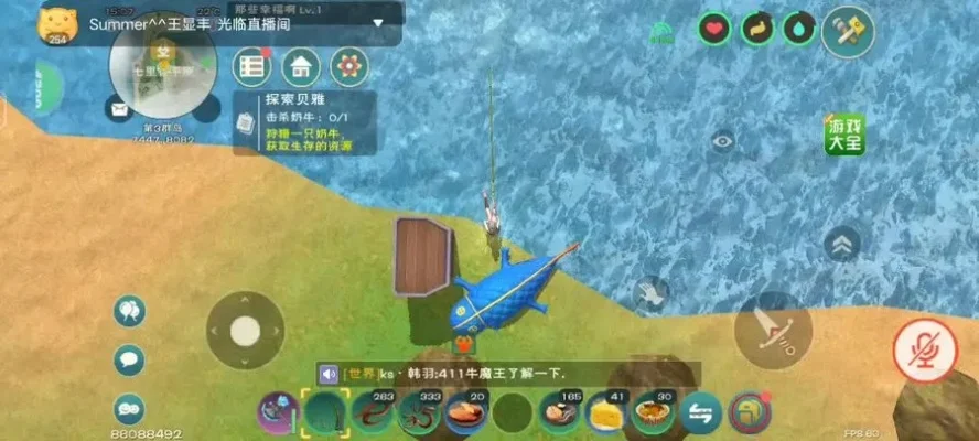 创造与魔法三文鱼-魔法三文鱼养成记