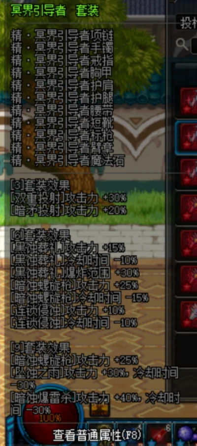 狩猎者异界套选择-狩猎者异界套选择指南