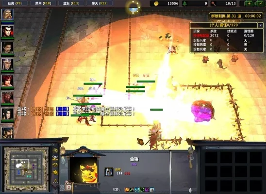 乱世三国攻略详解