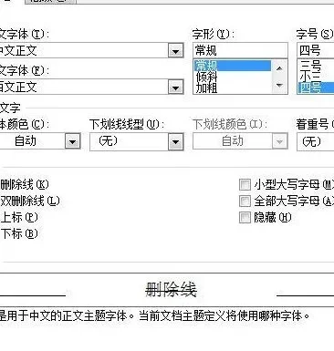 名字中间有一横线复制-名字横线复制技巧
