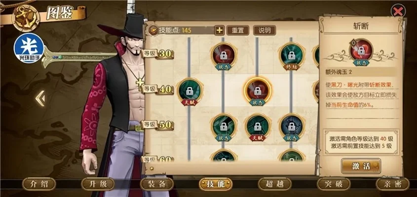 王贼游戏攻略综合篇-王贼游戏攻略指南