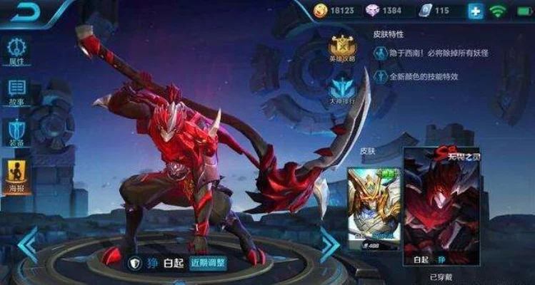 王者s9赛季皮肤-S9王者皮肤绝美炫酷