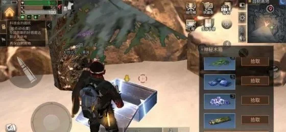 明日之后第三季高分子涂层宝箱在哪-高分子宝箱位置获取