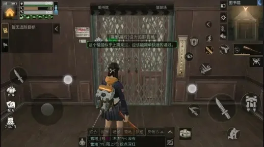 明日之后90层高校如何通关-明日之后90层高校通关攻略