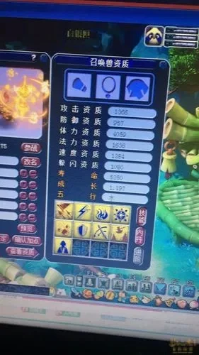 力劈华山消耗多少蓝