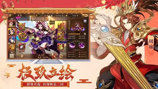 少年三国志2礼包-少年礼包助升级