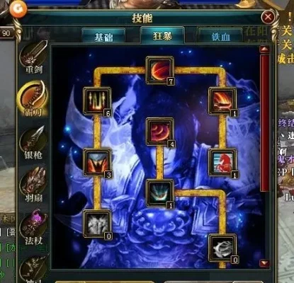 御龙在天技能加点-技能加点策略打造战斗风格
