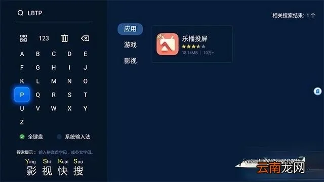华数TV投屏方法教程-华数TV投屏使用教程
