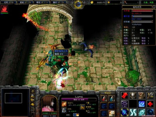 遗失的记忆装备