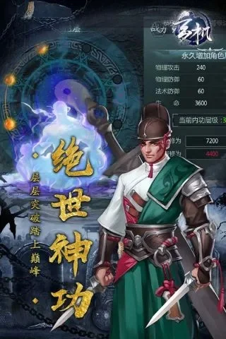 神仙玄机解密吧欲钱料-欲钱料终极攻略