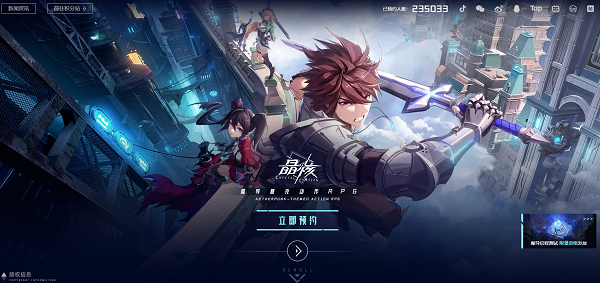 《晶核》：朝夕光年原创魔导朋克ARPG，自由选择定义冒险新体验