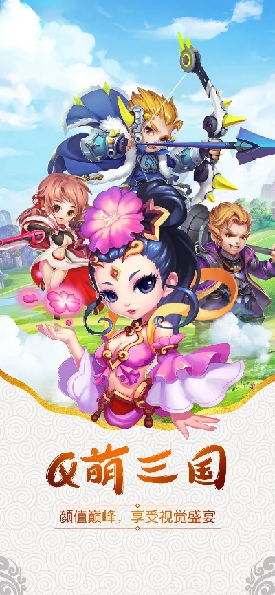 梦幻三国游戏攻略综合篇-梦幻三国攻略指南