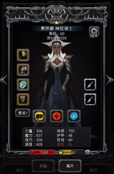 地下城堡2遗迹13第40层怎么打-地下城堡40层通关攻略