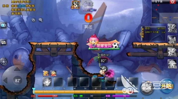 弹弹堂手游第七大道攻略秘籍-弹弹堂手游攻略秘籍