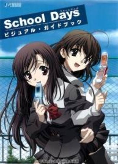 日在校园HQ版游戏攻略