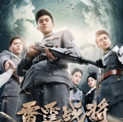 亮剑3雷霆战将-策略手游，战场体验