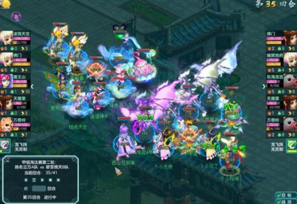 神雕侠侣2对比神武4：回合制玩家如何避坑选对游戏