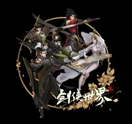 西山居剑侠世界2单机离线版-剑侠世界2离线版体验