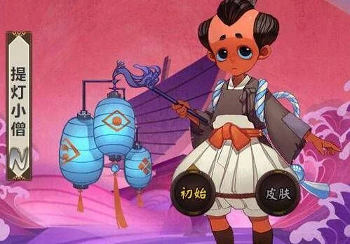 悬赏封印提灯小僧-封印黑暗灵之光明