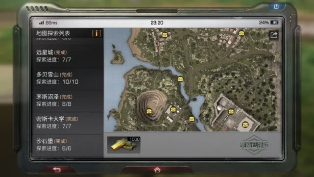 夏尔镇探索宝箱-夏尔镇宝箱探索指南