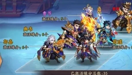 少年三国志2吴国最强紫金阵容搭配分享-少年三国志2最强吴国阵容