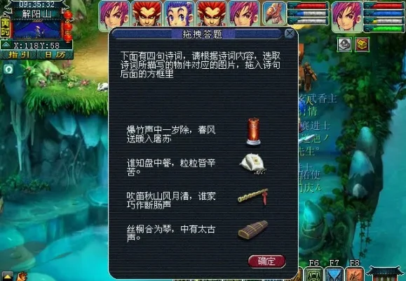 梦幻西游墨魂笔之踪攻略-梦幻西游墨魂笔攻略