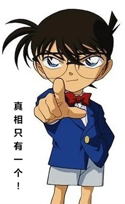 真相只有一个日语怎么说-游戏语言解谜关键