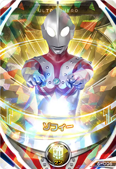 欧布奥特曼100种卡片