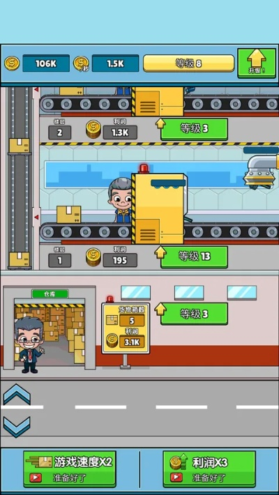 运输大亨怎么玩,从入门到精通的策略解析