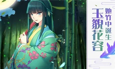 逃脱辉夜姬从竹取物语中逃离-辉夜姬逃脱游戏推荐