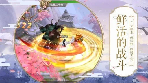 九劫曲好玩吗九劫曲玩法简介-仙侠策略手游，养成丰富。