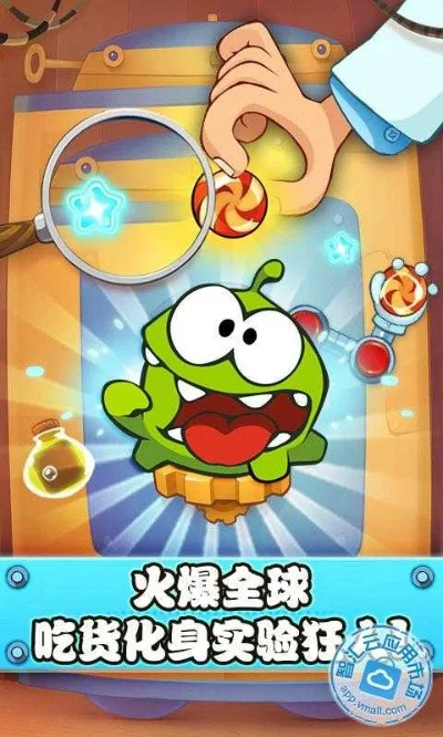 割绳子实验室版新手攻略-割绳新手通关攻略