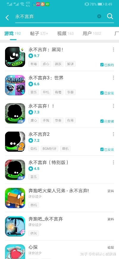 哪些安卓单机游戏能让新手玩到停不下来？